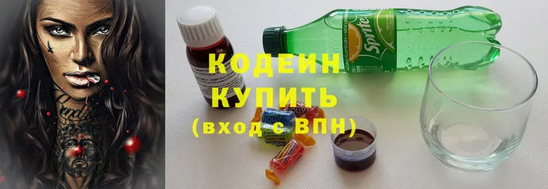 MEGA рабочий сайт  Кыштым  Codein Purple Drank 